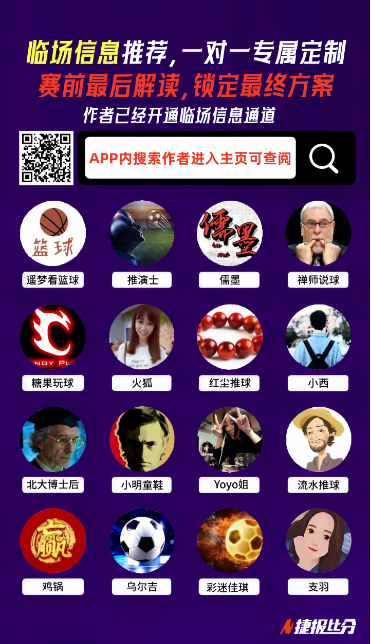 海港队足协,杯大捷,赛季双冠荣,赌博平台,赌博网站
