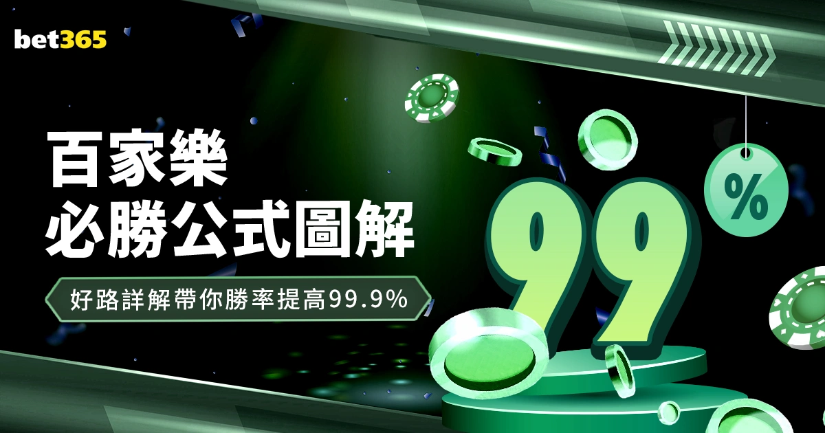 布拉加迎战,葡萄牙国民,葡超周五焦,赌博平台,赌博网站