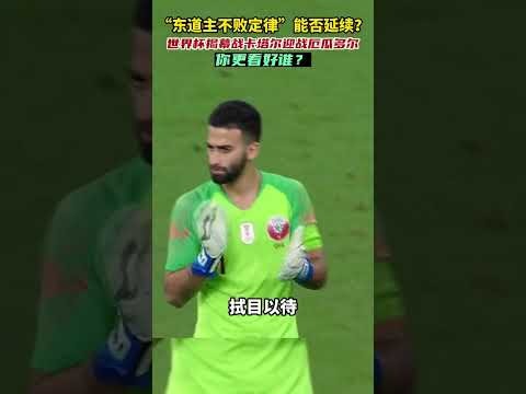 马赛三连败,教练德泽尔,比严令球员,赌博平台,赌博网站