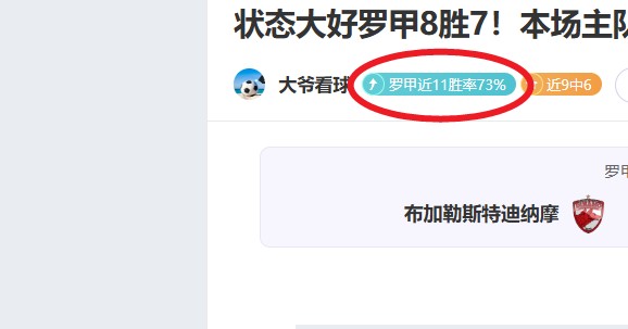 齐麟禁赛三,场罚款十万,古德温两场,赌博平台,赌博网站