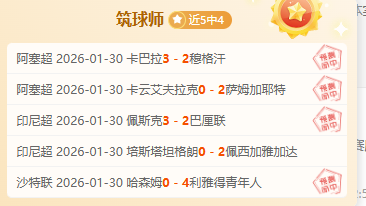 季后赛,浙沪对决精,彩瞬间,赌博平台,赌博网站