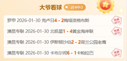 季后赛,浙沪对决精,彩瞬间,赌博平台,赌博网站