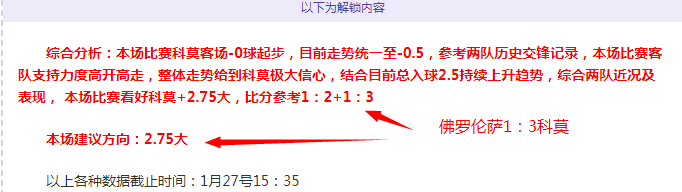 费或离队曼,背负压力受,争议,赌博平台,赌博网站