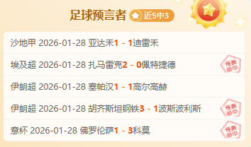 林诗栋登顶,世界第一,或成王楚钦,赌博平台,赌博网站