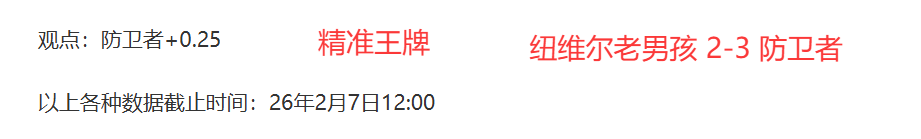 巴黎客场能,否击败对手,白星主场能,赌博平台,赌博网站
