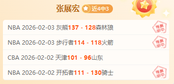 圖片報,拜仁力保圖,赫爾至季末,赌博平台,赌博网站