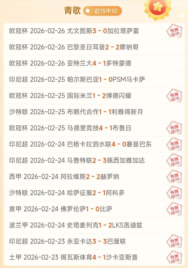 李昊桐终结,天冠军荒,成就高尔夫,赌博平台,赌博网站