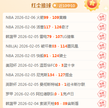 尤文若引进,赫伊森,可获二次转,赌博平台,赌博网站