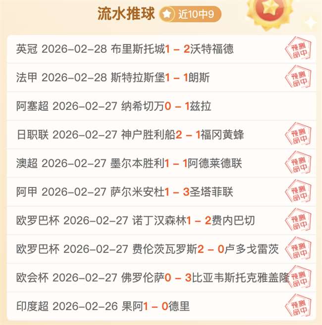 哈蘭德榮獲,曼城,月月度最佳,赌博平台,赌博网站