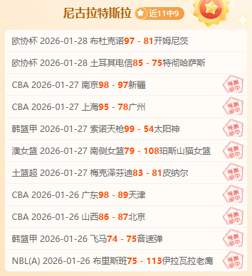 梁子英博球,迷台上怒喊,霍深坪,赌博平台,赌博网站