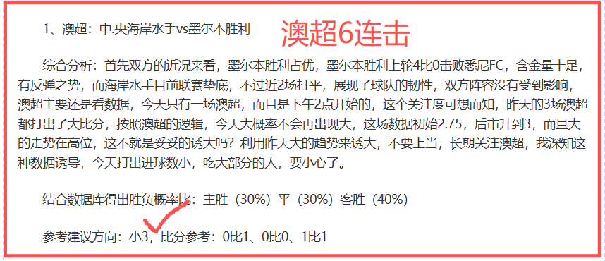 德甲第,勒沃库森迎,战不来梅,赌博平台,赌博网站