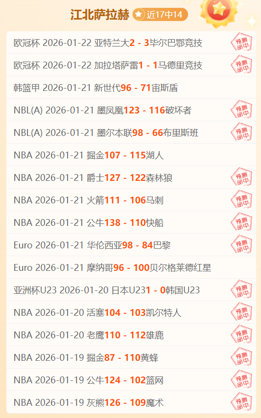 日本,教练世青赛,资格终获释,赌博平台,赌博网站