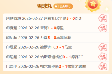 塔图姆恢复,神速,周六有望重,赌博平台,赌博网站