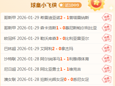 揭秘德甲巅,峰之师,凯恩领衔,赌博平台,赌博网站