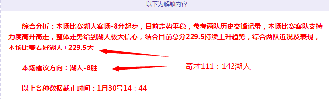 天激战告捷,胜势翻盘,西部六强遭,赌博平台,赌博网站