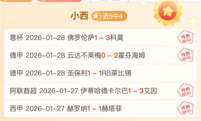 哈蘭德欧冠,星光熠熠,霍伊伦精准,赌博平台,赌博网站
