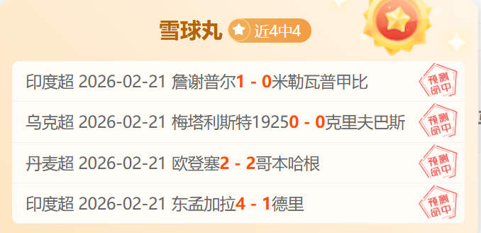 曼联前球星,布兰登,威廉姆斯认,赌博平台,赌博网站