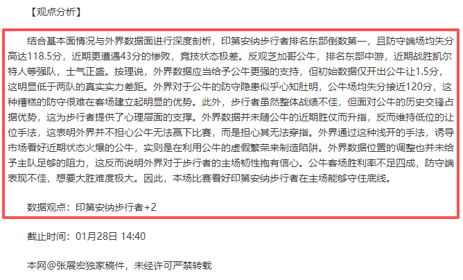 激情对决,意甲焦点战,维罗纳与比,赌博平台,赌博网站
