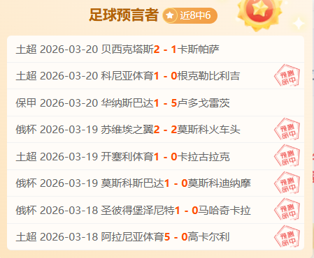 國米,敗都靈,布羅佐維奇,赌博平台,赌博网站