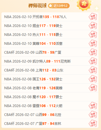 佩德里未来,可期,梅里诺不必,赌博平台,赌博网站
