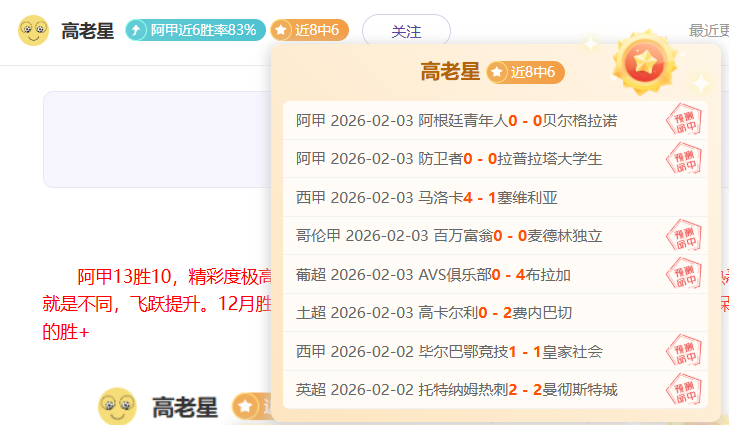 双子星市值,弹跳如弹簧,哈珀艰难登,赌博平台,赌博网站