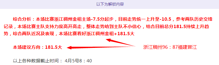 冈山绿雉,京都不死鸟,大乐透期号,赌博平台,赌博网站