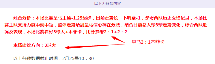 大乐透期号,专家推荐,芬甲首轮数,赌博平台,赌博网站