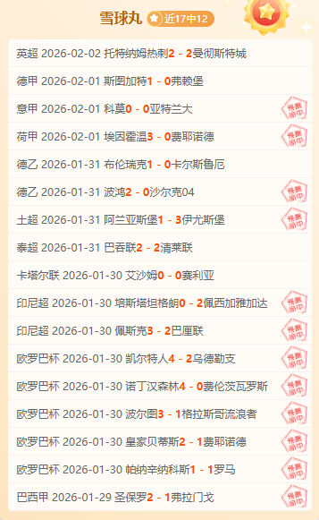 勇士惨败,布朗尼与库,明加闪耀首,赌博平台,赌博网站