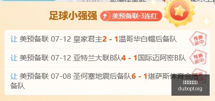 赌博平台网,站赌博网站,数据冲到,赌博平台,赌博网站