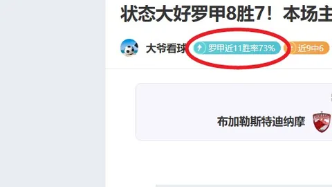 齐麟禁赛三场罚款十万，古德温两场禁赛及罚金五万公布于众