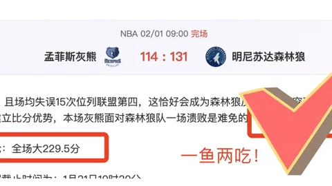 沙特对阵国足未进海湾杯决赛 伊万直播要点记录