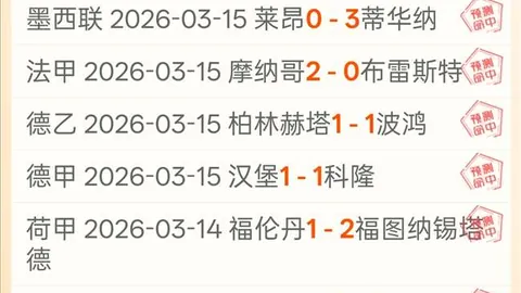 雪联世界杯北大湖站女子空中技巧赛中国选手包揽冠亚军