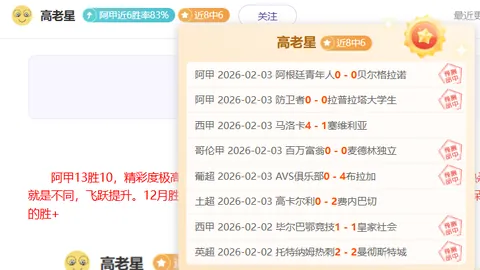 双子星市值弹跳如弹簧，哈珀艰难登顶，埃斯-贝利仅提供冰山一角数据。