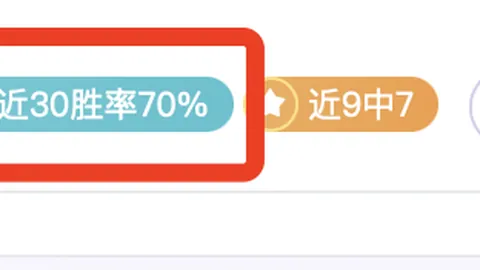 J联赛枥木SC对八户万劳雷，专家期号推荐质合分析前区十码