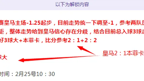 大乐透期号专家推荐：芬甲首轮数据异常分析
