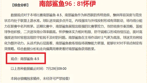 赌博平台网站 105359