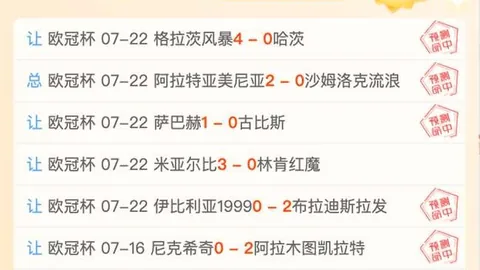 赌博平台网站 105715 8